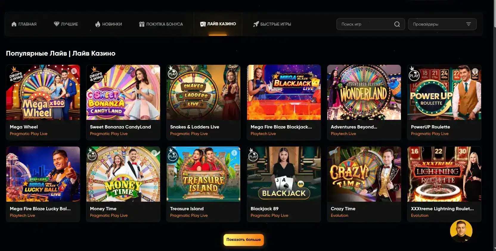 Мобильная версия Kometa casino на смартфоне
